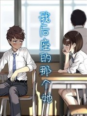 黑瞳漫画第167话封面