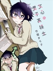 黑瞳漫画第162话封面